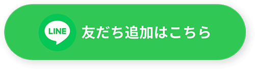 有限会社 浅野塗装